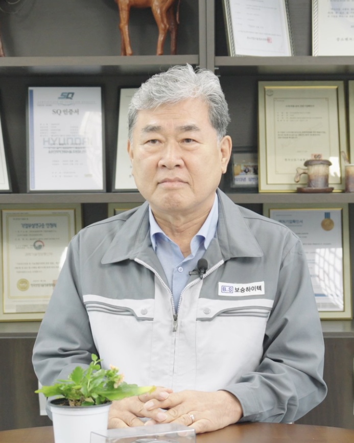 보승하이텍 이우택 대표이사
